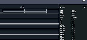 Kingstlogicanalyzer